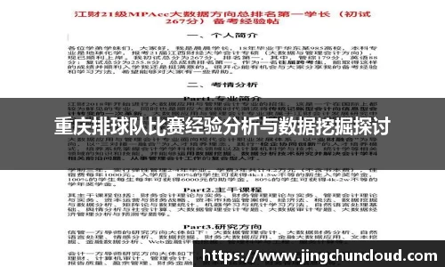 币游国际平台