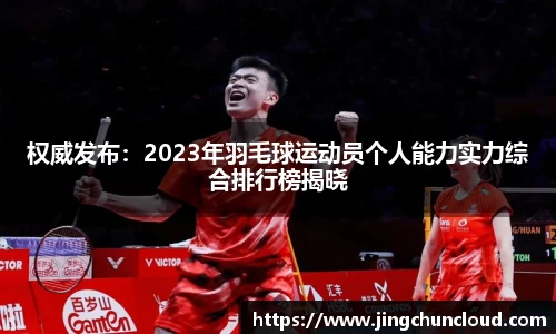 币游国际平台