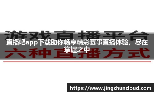 币游国际平台