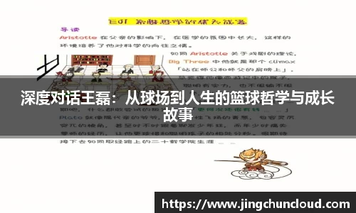 币游国际平台