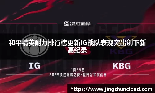 币游国际平台
