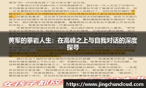币游国际平台