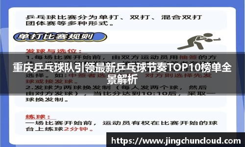 币游国际官方入口
