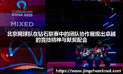币游国际平台