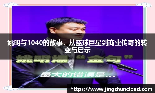 币游国际官方入口