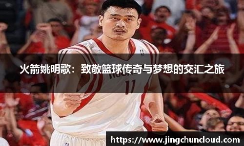 币游国际平台