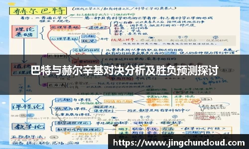 币游国际平台