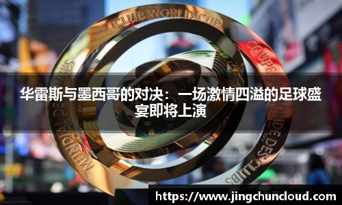 币游国际官方入口
