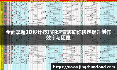 币游国际平台