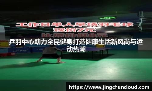 币游国际平台