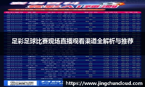币游AG登录中心