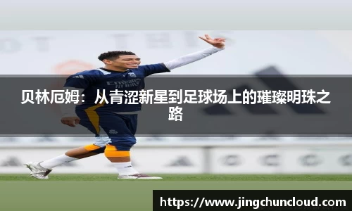 币游国际官方网站