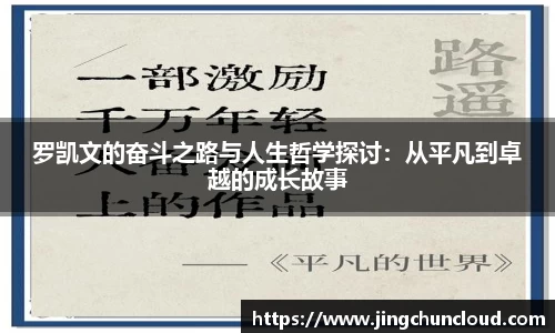 币游国际平台