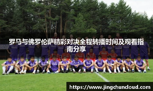 币游国际平台